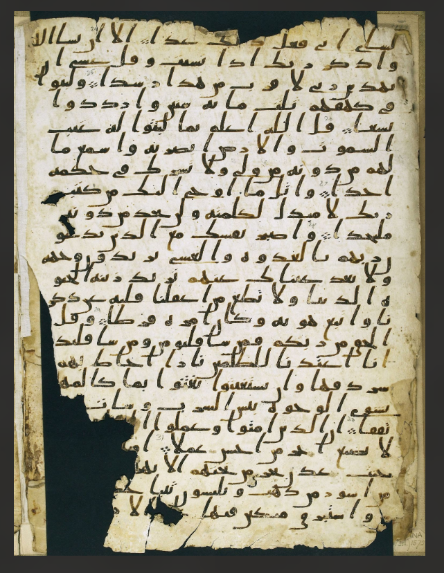 The Birmingham Quran Manuscript page showing early Arabic Hijazi script